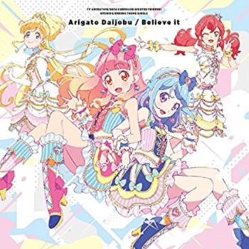 アイカツフレンズ！のかわいいキャラクター紹介！髪型やコーデや衣装！